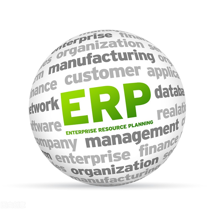 erp系统是什么意思啊,erp是什么,erp