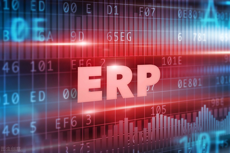 erp系统是什么意思啊,erp是什么,erp